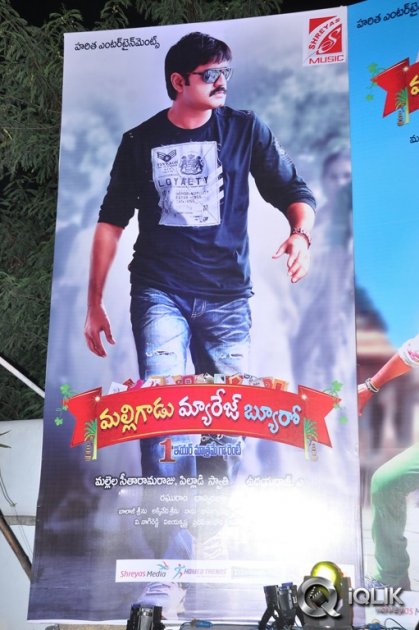 Malligadu-Marriage-Bureau-Audio-Release